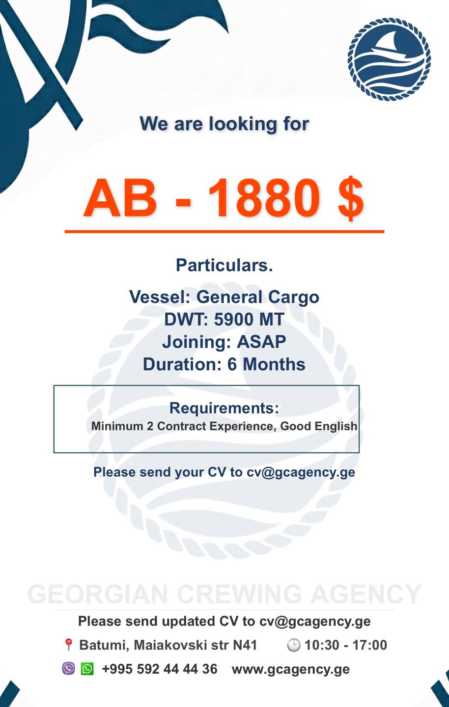 MASTER ტრენერის სასერტიფიკატო კურსი