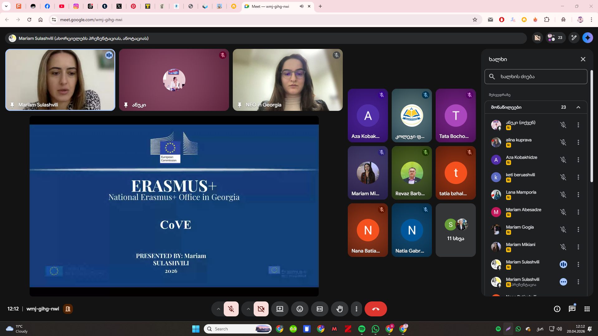 MASTER ტრენერის სასერტიფიკატო კურსი