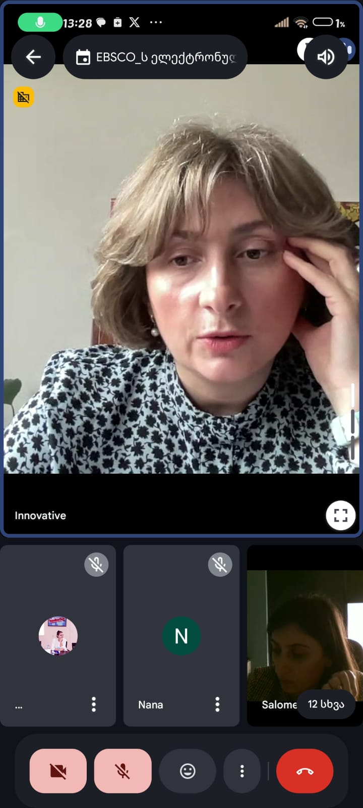 MASTER ტრენერის სასერტიფიკატო კურსი