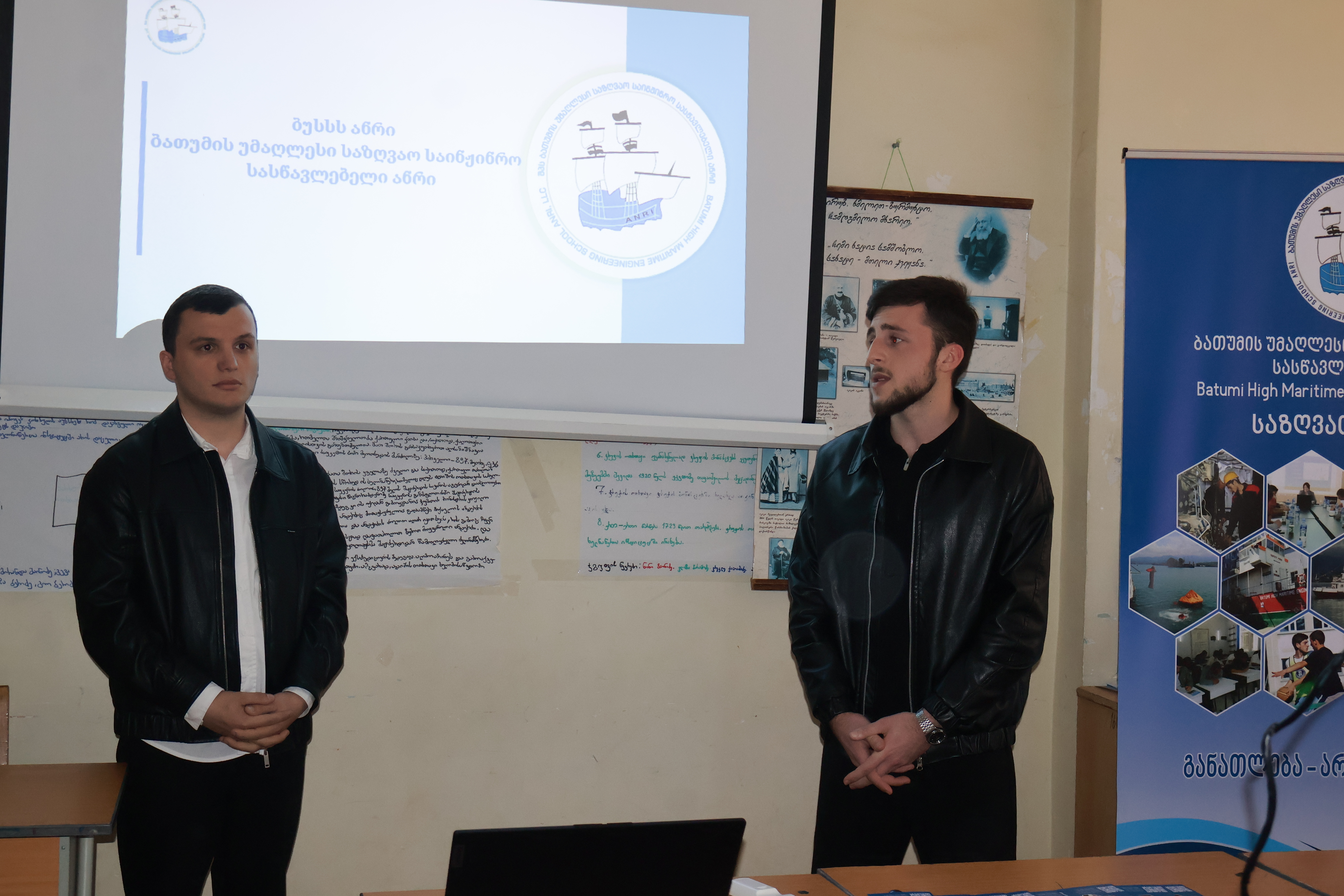 MASTER ტრენერის სასერტიფიკატო კურსი