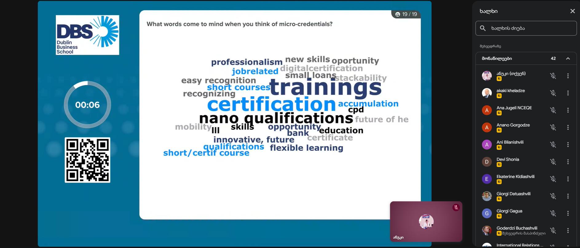 MASTER ტრენერის სასერტიფიკატო კურსი