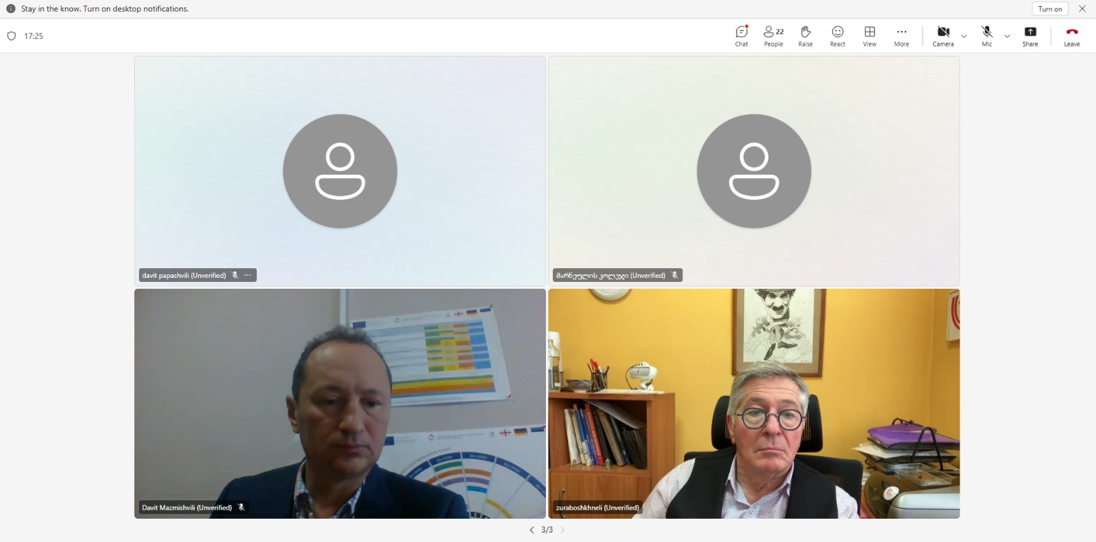 MASTER ტრენერის სასერტიფიკატო კურსი