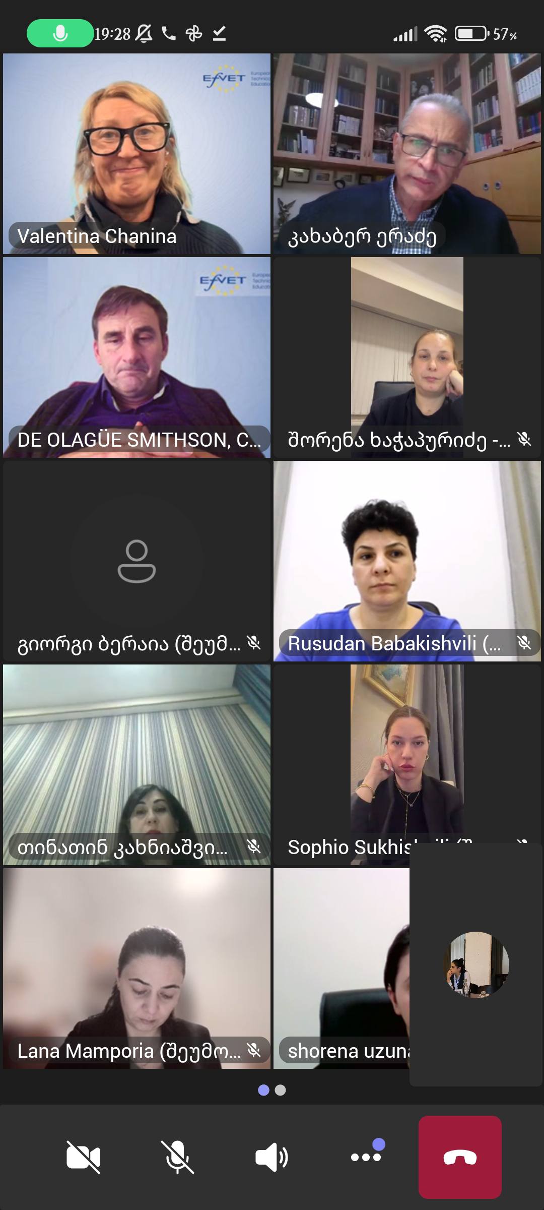 MASTER ტრენერის სასერტიფიკატო კურსი