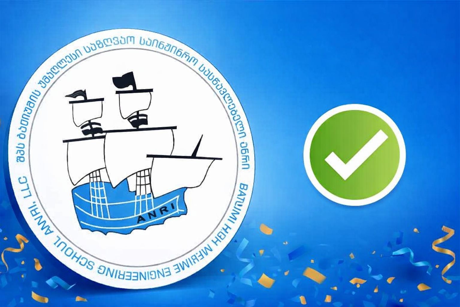 MASTER ტრენერის სასერტიფიკატო კურსი