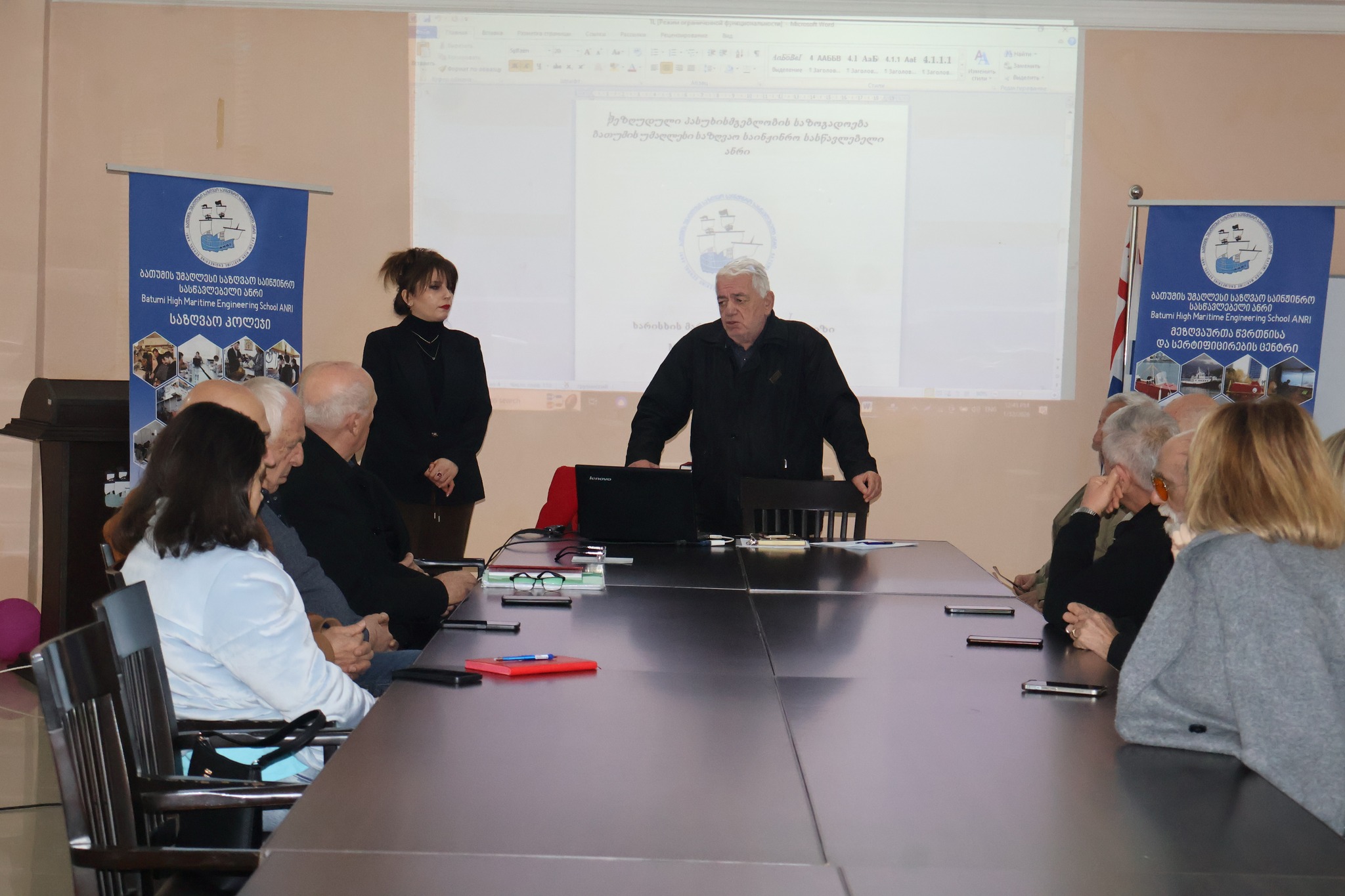 MASTER ტრენერის სასერტიფიკატო კურსი