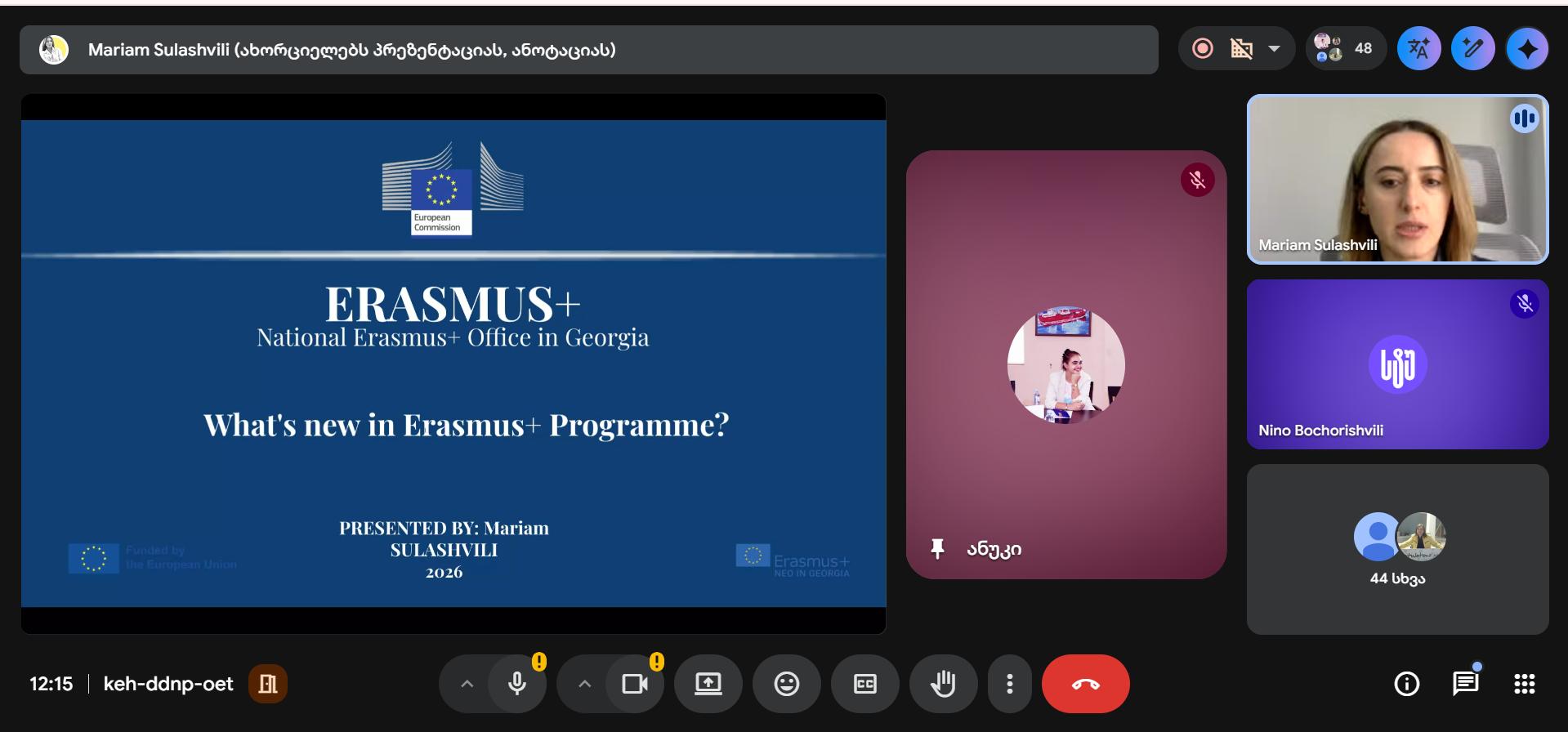 MASTER ტრენერის სასერტიფიკატო კურსი