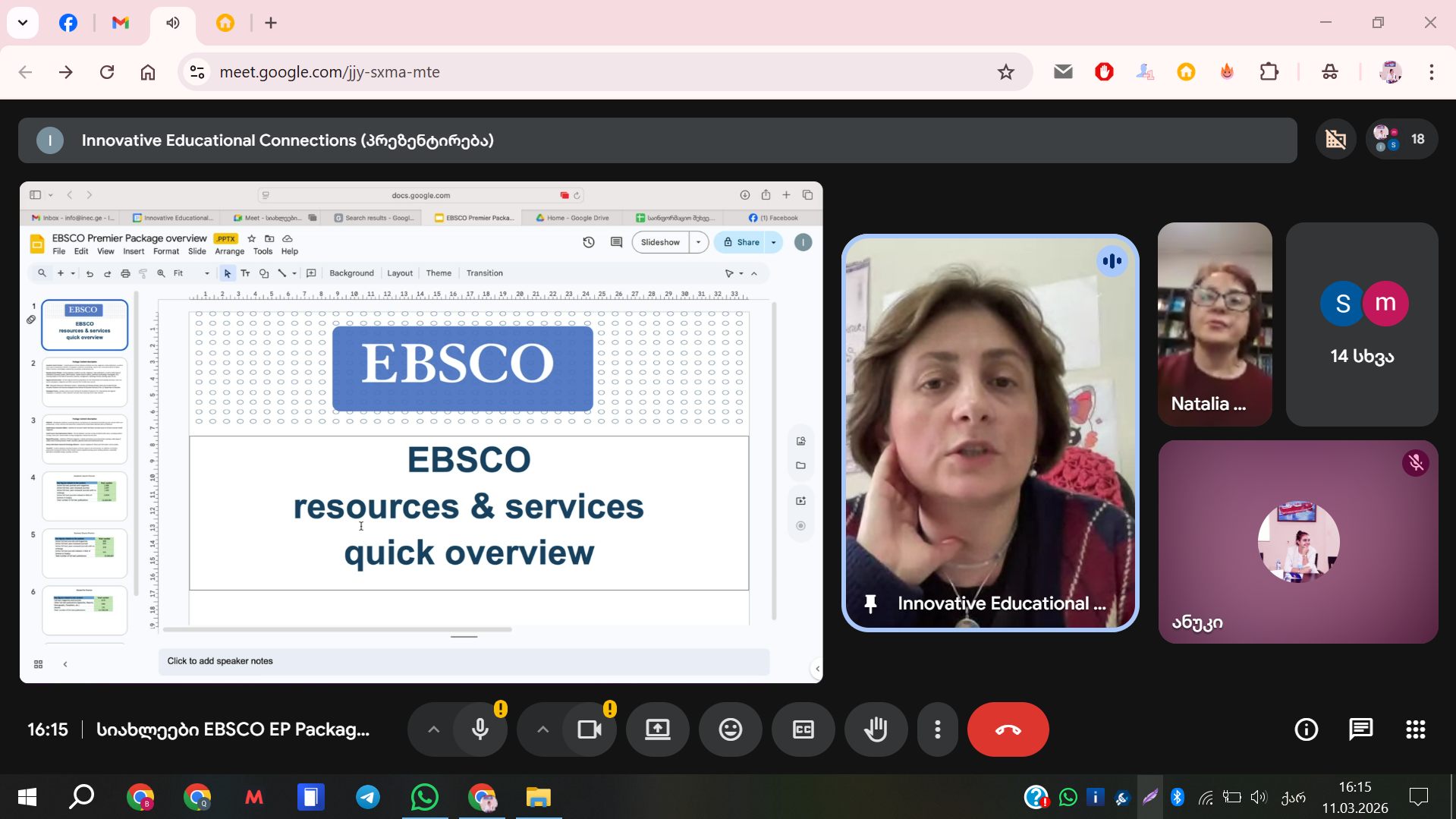 MASTER ტრენერის სასერტიფიკატო კურსი