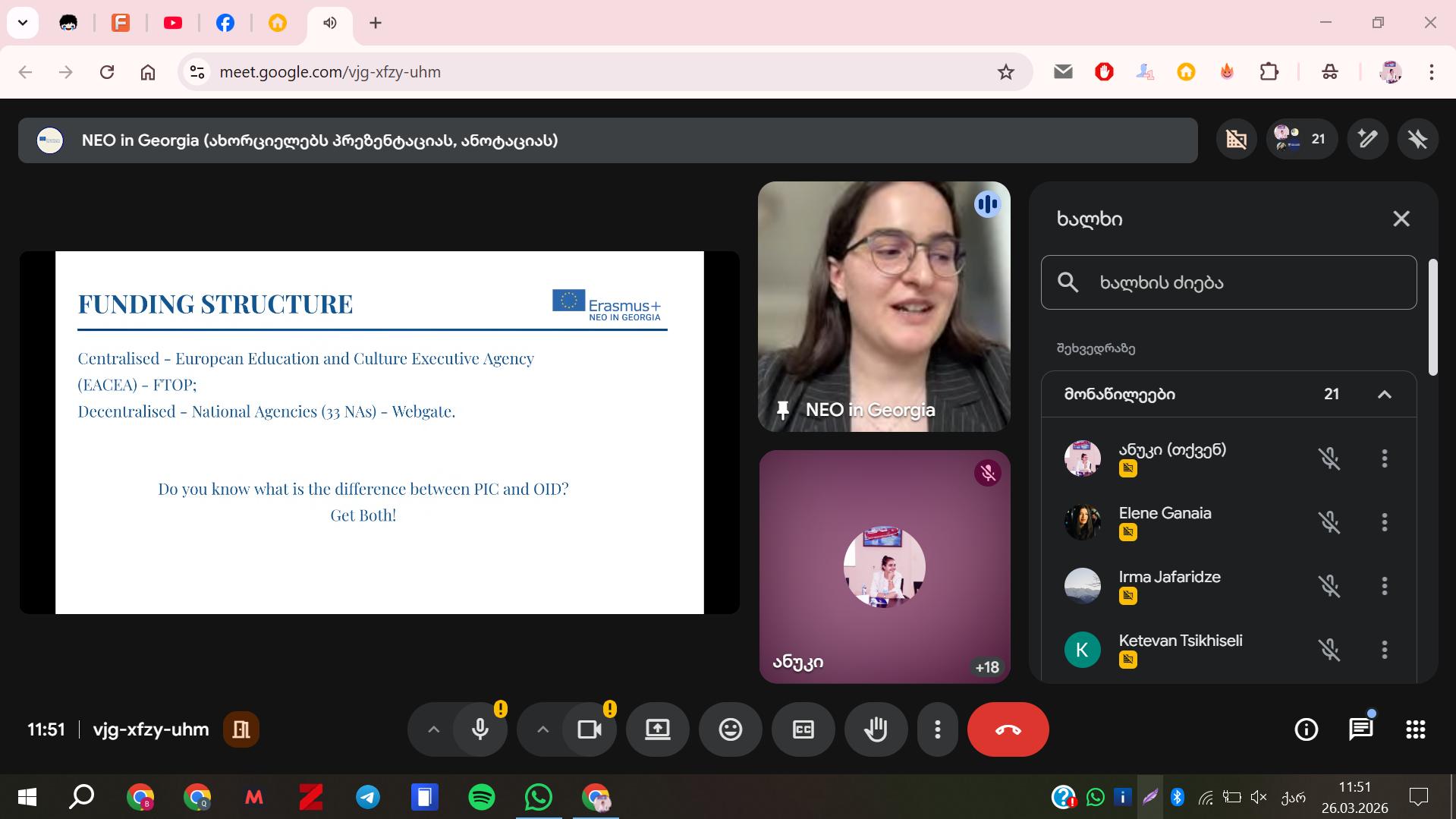 MASTER ტრენერის სასერტიფიკატო კურსი